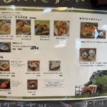 カフェ カーフ ハッチ ヨーヨ - 