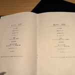 TANAKA YAKINIKU RESTAURANTE - 