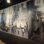 ホウテン食堂 奉天本家 - 