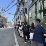 博多一双 博多駅東本店 - 