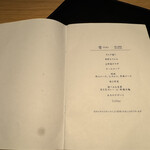 TANAKA YAKINIKU RESTAURANTE - 