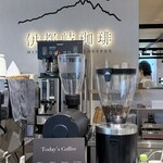 伊都岐珈琲 宮島店 - 