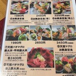 おさかな食堂 こばさん - 