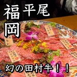 炭火焼肉 どろんぱっ - 