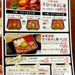 えびす市場 名古屋駅前店 - 