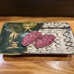 疾風ホルモン 頂 - 