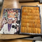 疾風ホルモン 頂 - 