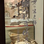 ハンバーグステーキ jumbo - 