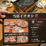 炭火焼肉 どろんぱっ - 