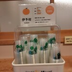 愛媛の食卓1970 - 