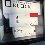 リュミエール - 