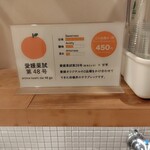 愛媛の食卓1970 - 