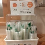 愛媛の食卓1970 - 