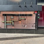 TANAKA YAKINIKU RESTAURANTE - 