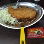 カレーのチャンピオン - 