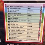 ホライズン カレーワークス - 