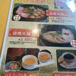 中国茶芸苑 馥 - 