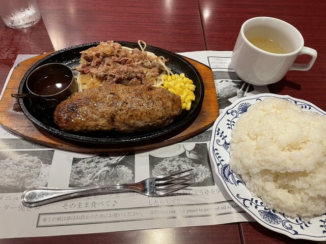 Grill Hunter Shinjuku Ten