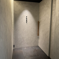 片岡篤司 - 