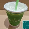ずんだ茶寮 シェイクエクスプレス店