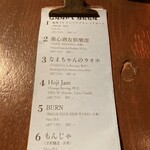 麦酒倶楽部PALS - 