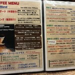 ホワイトバード コーヒー スタンド - 
