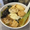 七宝麻辣湯 青物横丁店