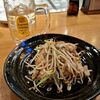 居酒屋野郎 りょう次