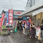 さんかく亭 - 三角市場外観