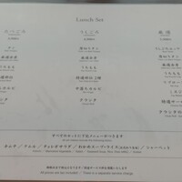 焼肉うしごろ 新宿三丁目店 - メニュー
