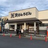 資さんうどん 足立鹿浜店