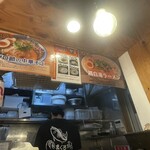 吉岡マグロ節センター - 