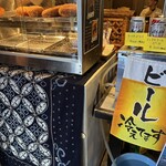 古民家カフェ雁木 - 