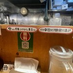 吉岡マグロ節センター - 