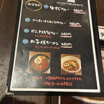 古民家カフェ雁木 - 