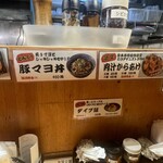 吉岡マグロ節センター - 