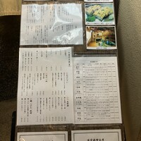 先斗町 四季 よし菜 - 