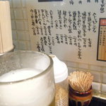 廣島つけ麺本舗 ばくだん屋 - 生ビールと壁のメニュー。