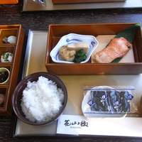 花山椒 - 和朝食