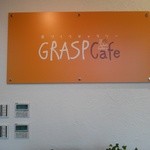 グラスプカフェ - オレンジの看板が目印