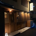 鮨処 一石三鳥 - 