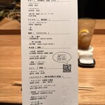 鮨処 一石三鳥 - 