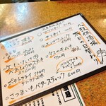 心技体酒場 - 日替わりメニュー！おすすめですよ〜ってキッチンのスタッフさん優しかった…。スタッフさん全体的に若い方ばかりなのに対応が丁寧で有難く