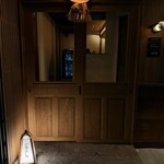 鮨処 一石三鳥 - 