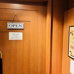 銀座 テンダー - 入口