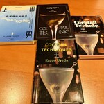 銀座 テンダー - オーナー（上田和男氏）の著作