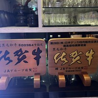 兜 中目黒店 - 