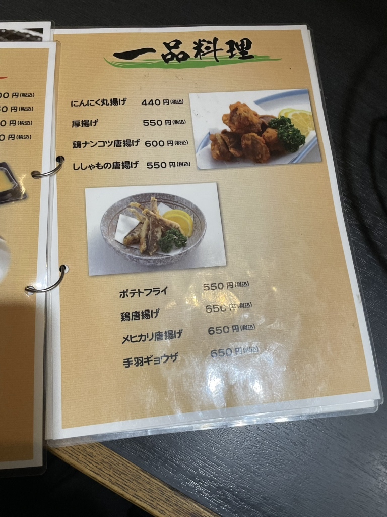 メニュー写真 : ○八ホルモン 4号店 - 宮崎/ホルモン | 食べログ