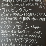 シバカリーワラ - 