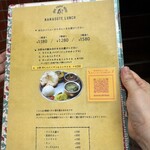 シバカリーワラ - 